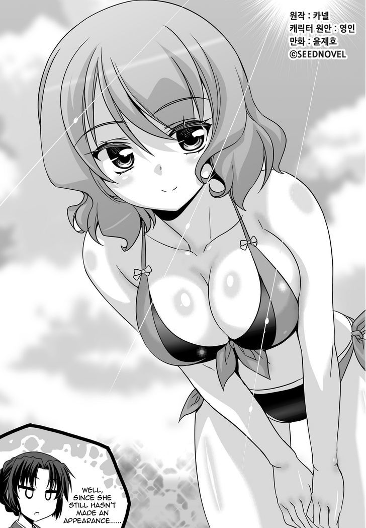My Love Tiger Chapter 60 page 1 - Chapter 60