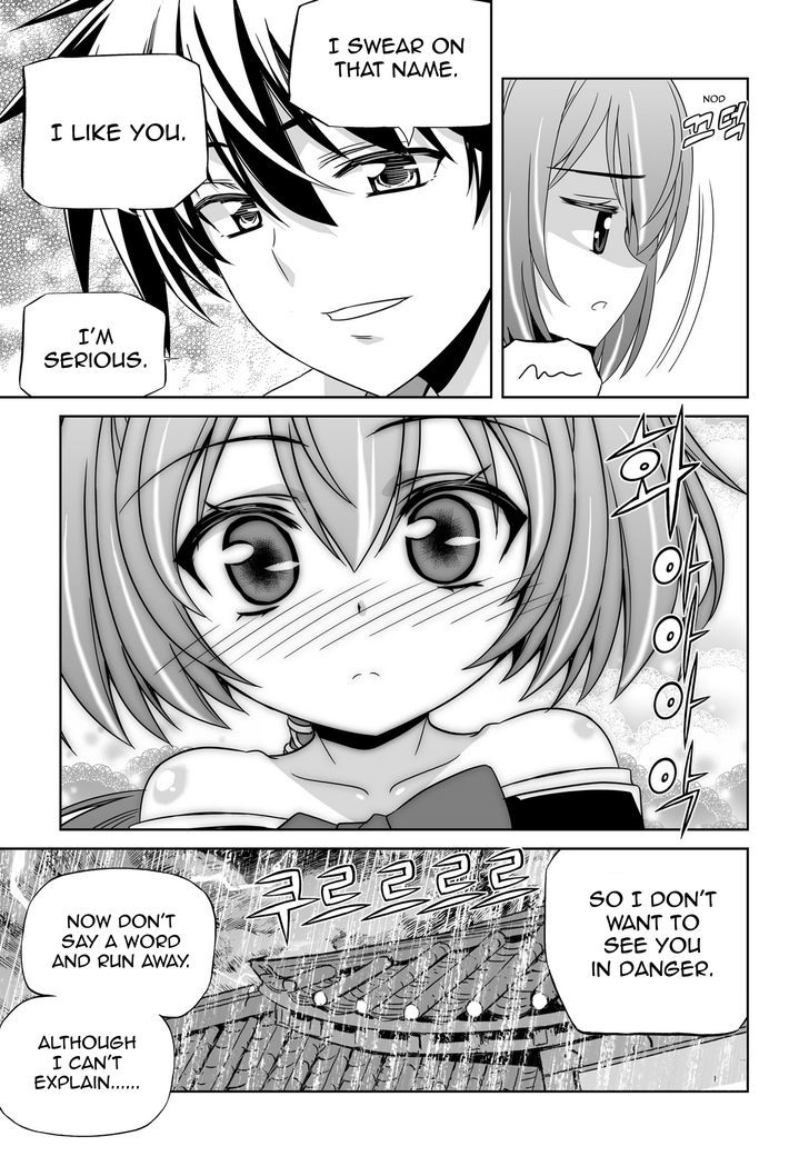 My Love Tiger Chapter 60 page 11 - Chapter 60