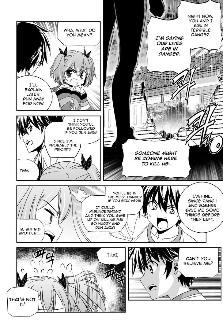 My Love Tiger Chapter 60 page 12 - Chapter 60