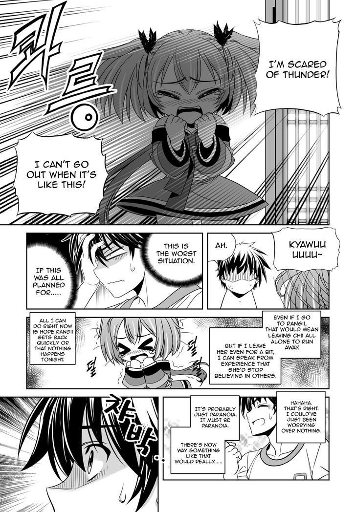 My Love Tiger Chapter 60 page 13 - Chapter 60