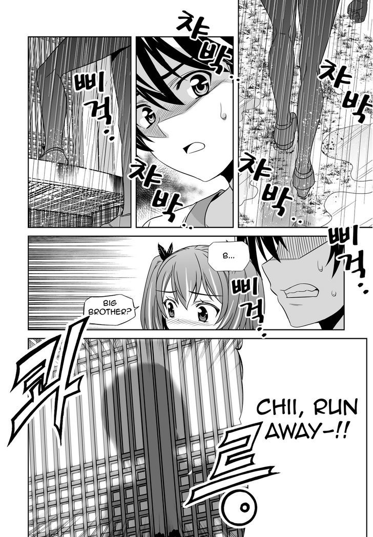 My Love Tiger Chapter 60 page 14 - Chapter 60