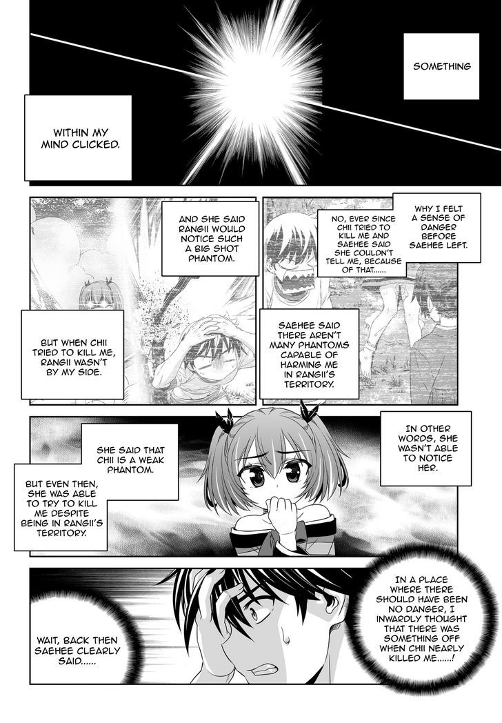 My Love Tiger Chapter 60 page 2 - Chapter 60