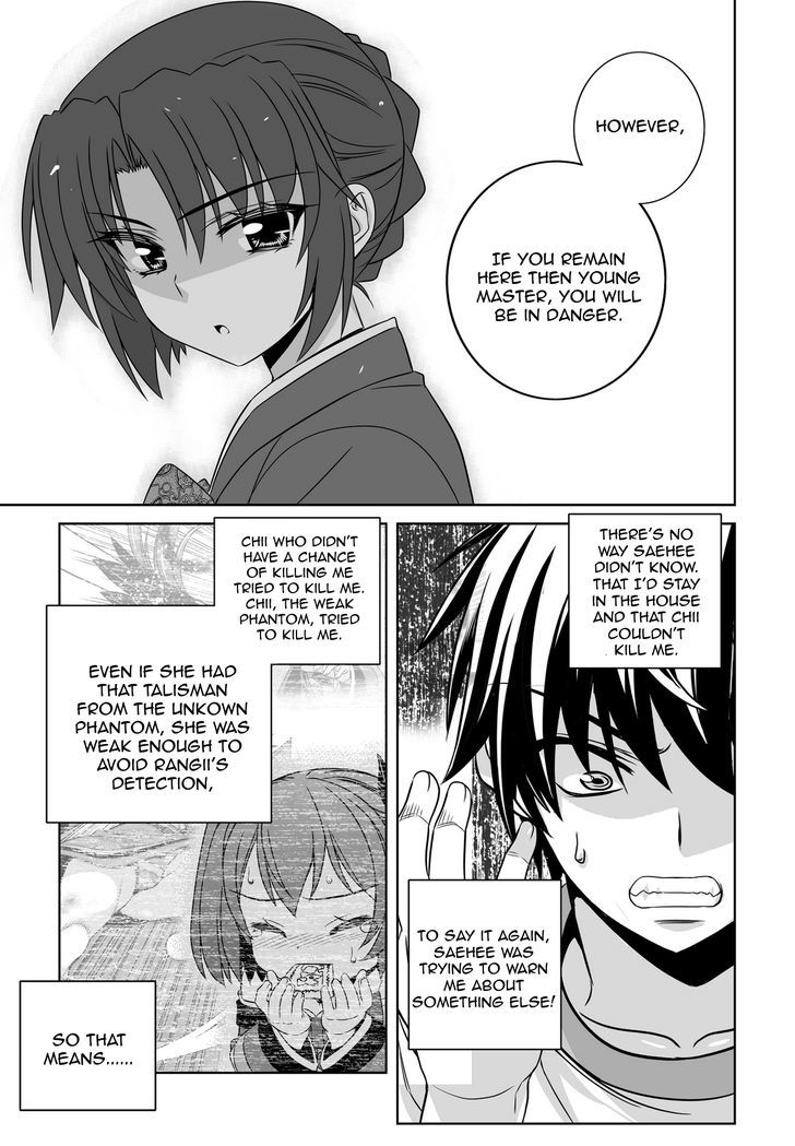 My Love Tiger Chapter 60 page 3 - Chapter 60
