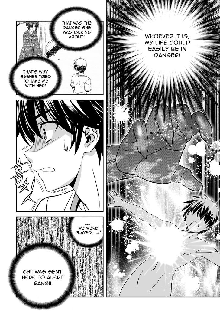 My Love Tiger Chapter 60 page 4 - Chapter 60