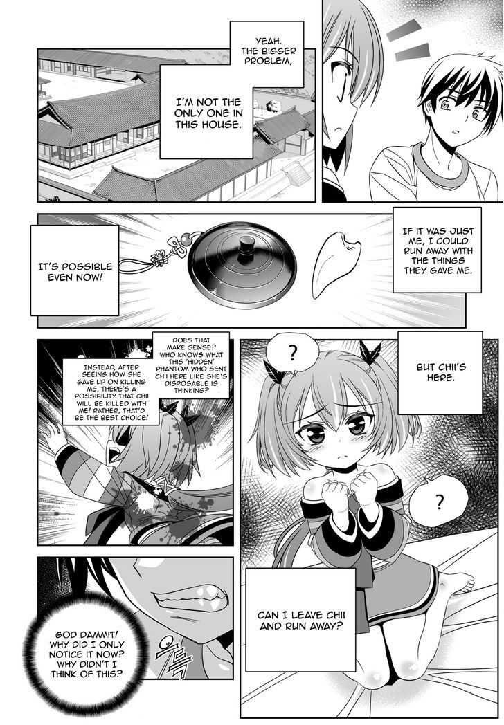 My Love Tiger Chapter 60 page 6 - Chapter 60