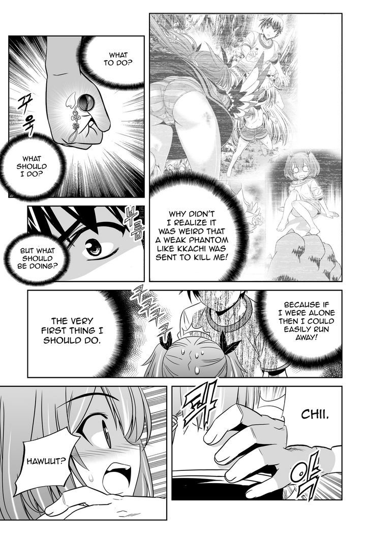 My Love Tiger Chapter 60 page 7 - Chapter 60