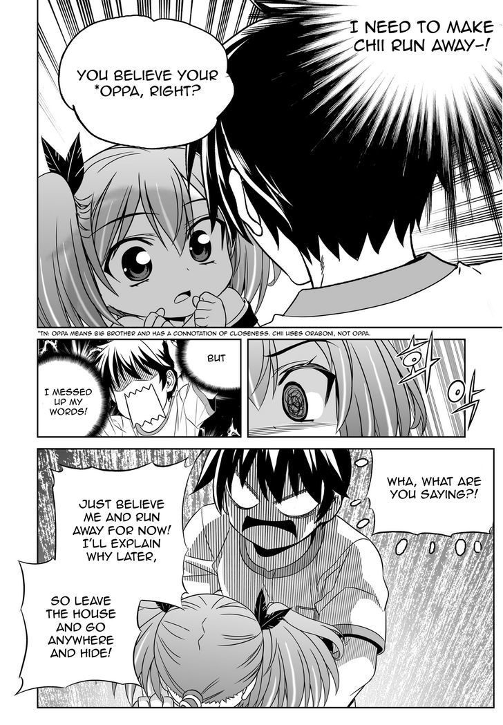 My Love Tiger Chapter 60 page 8 - Chapter 60