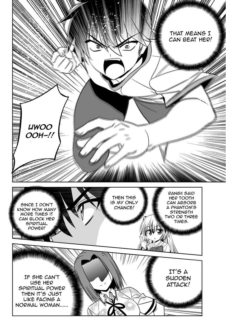 My Love Tiger Chapter 61.2 page 12 - Chapter 61 : (v2) Read Online
