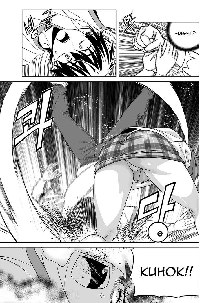 My Love Tiger Chapter 61.2 page 13 - Chapter 61 : (v2) Read Online