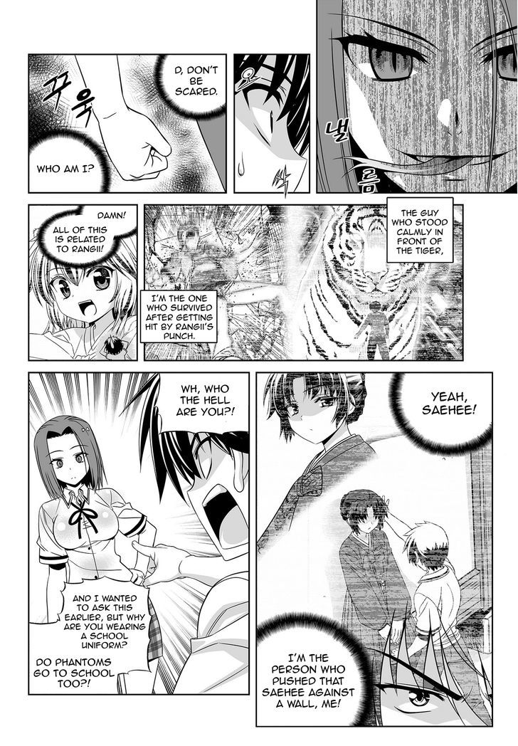 My Love Tiger Chapter 61.2 page 6 - Chapter 61 : (v2) Read Online