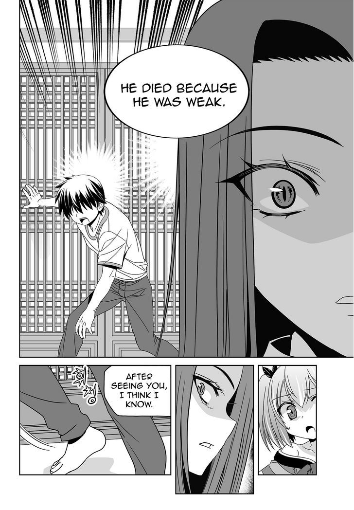 My Love Tiger Chapter 62 page 10 - Chapter 62