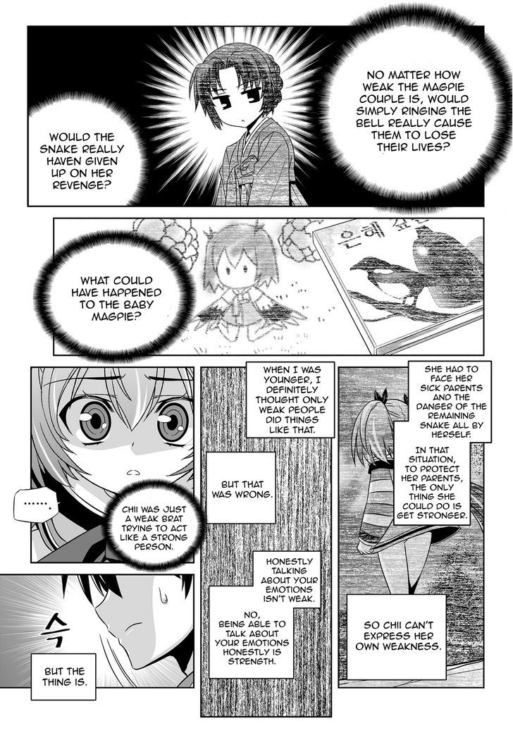 My Love Tiger Chapter 62 page 13 - Chapter 62