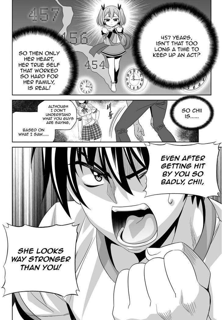 My Love Tiger Chapter 62 page 14 - Chapter 62