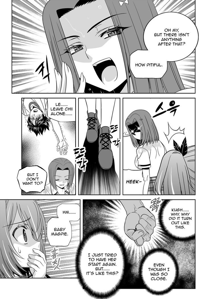 My Love Tiger Chapter 62 page 3 - Chapter 62