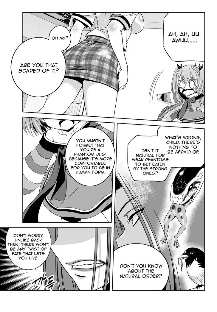 My Love Tiger Chapter 62 page 5 - Chapter 62