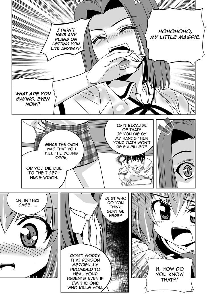 My Love Tiger Chapter 62 page 7 - Chapter 62