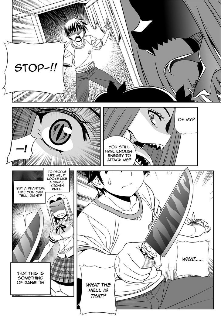 My Love Tiger Chapter 63 page 10 - Chapter 63