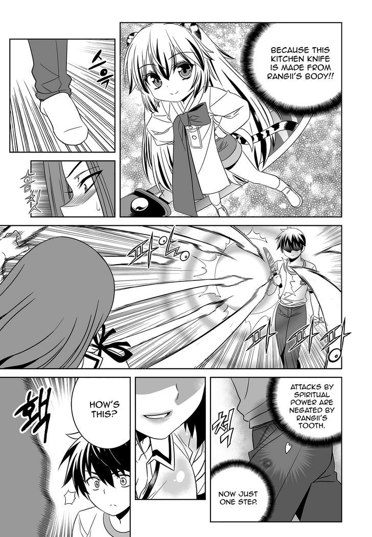 My Love Tiger Chapter 63 page 11 - Chapter 63