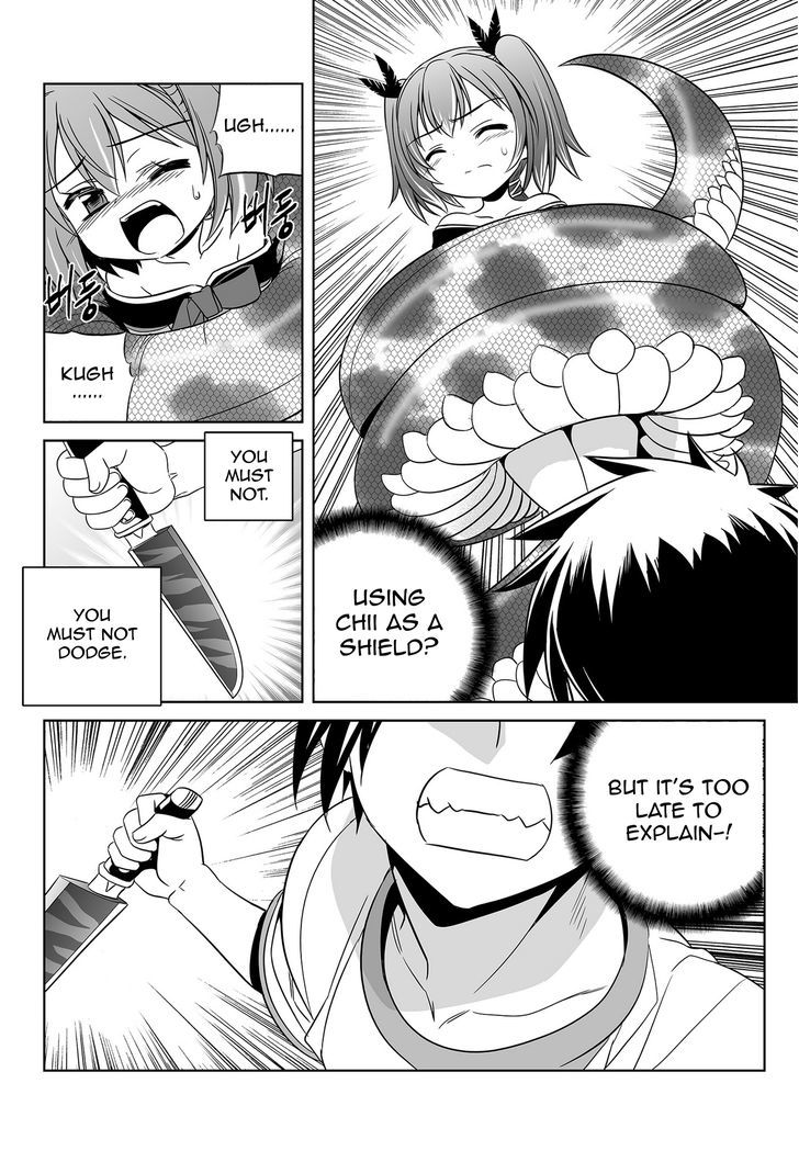 My Love Tiger Chapter 63 page 12 - Chapter 63