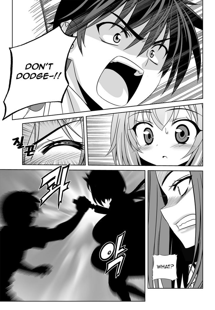 My Love Tiger Chapter 63 page 13 - Chapter 63