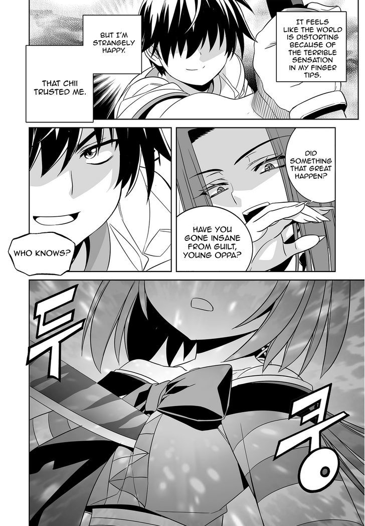 My Love Tiger Chapter 63 page 14 - Chapter 63