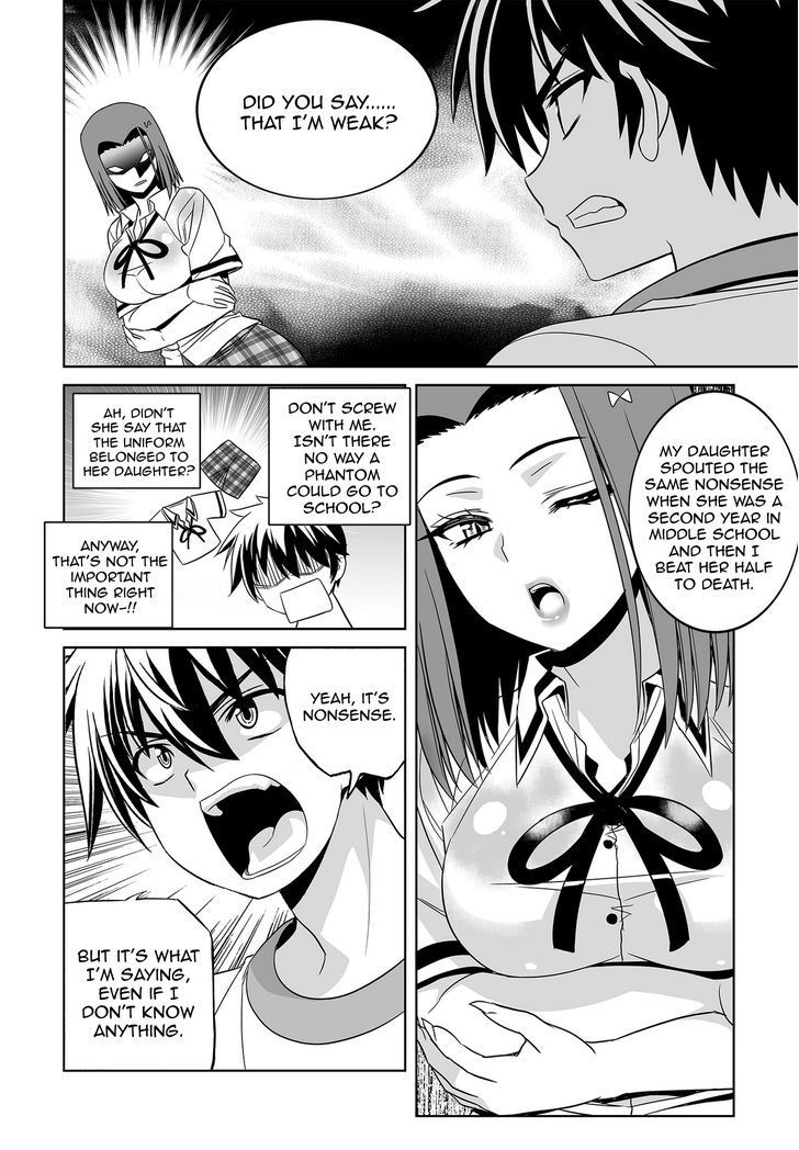 My Love Tiger Chapter 63 page 2 - Chapter 63