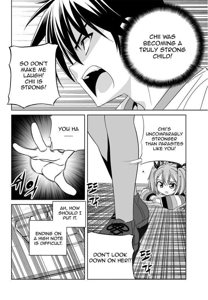 My Love Tiger Chapter 63 page 4 - Chapter 63