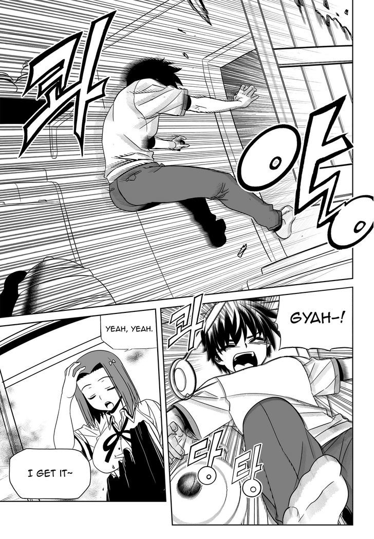 My Love Tiger Chapter 63 page 5 - Chapter 63
