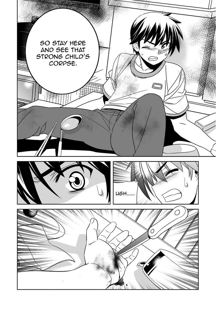 My Love Tiger Chapter 63 page 6 - Chapter 63