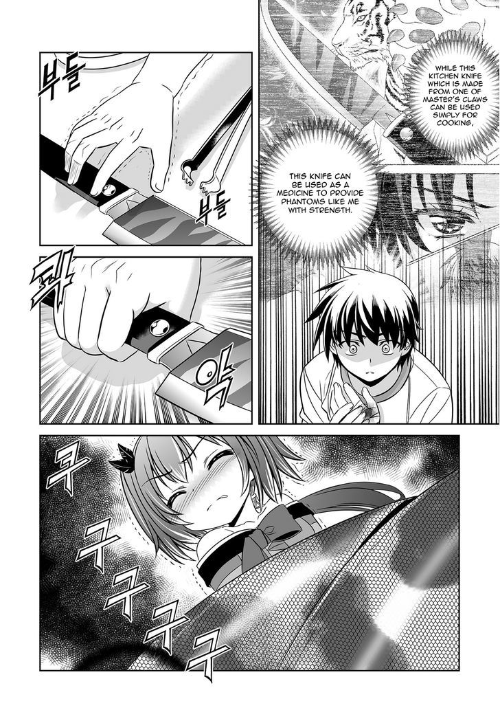My Love Tiger Chapter 63 page 8 - Chapter 63