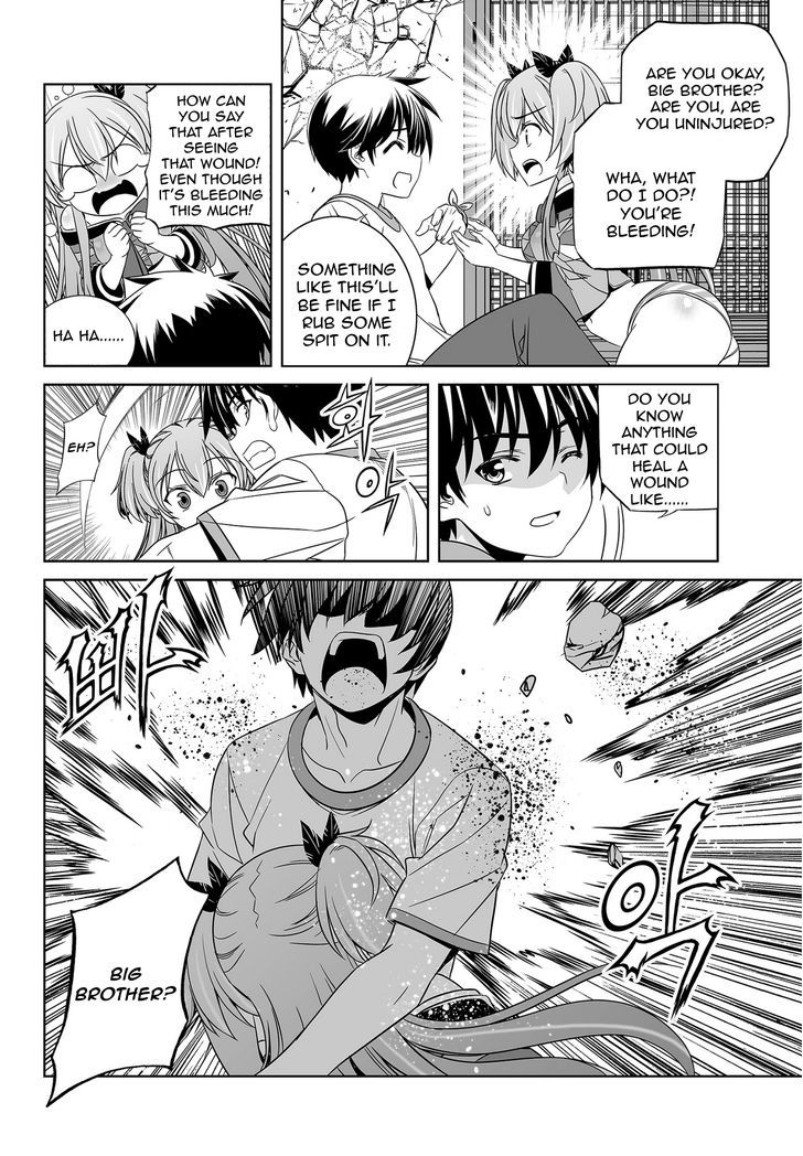 My Love Tiger Chapter 64 page 13 - Chapter 64
