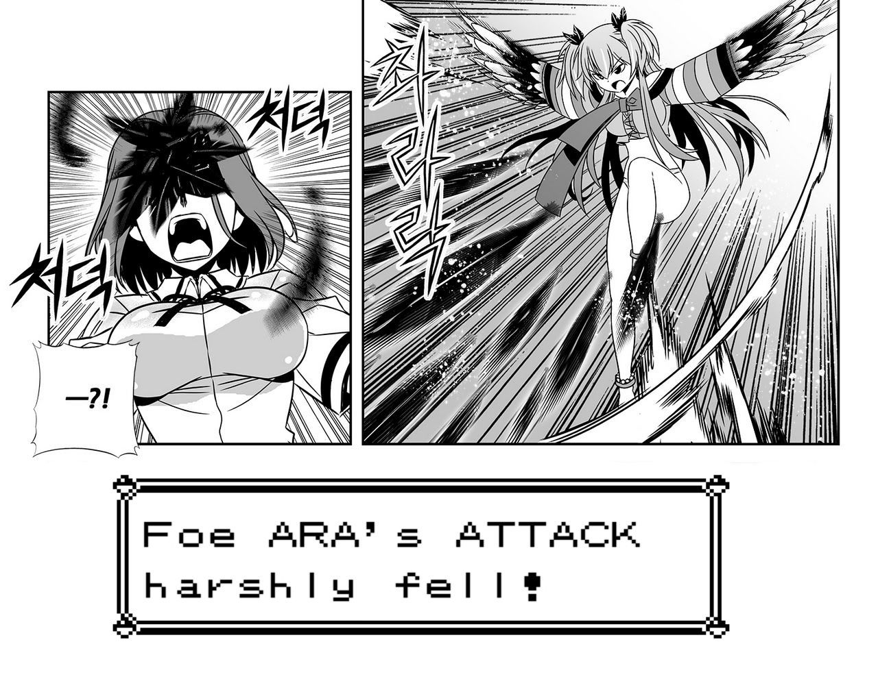 My Love Tiger Chapter 64 page 18 - Chapter 64