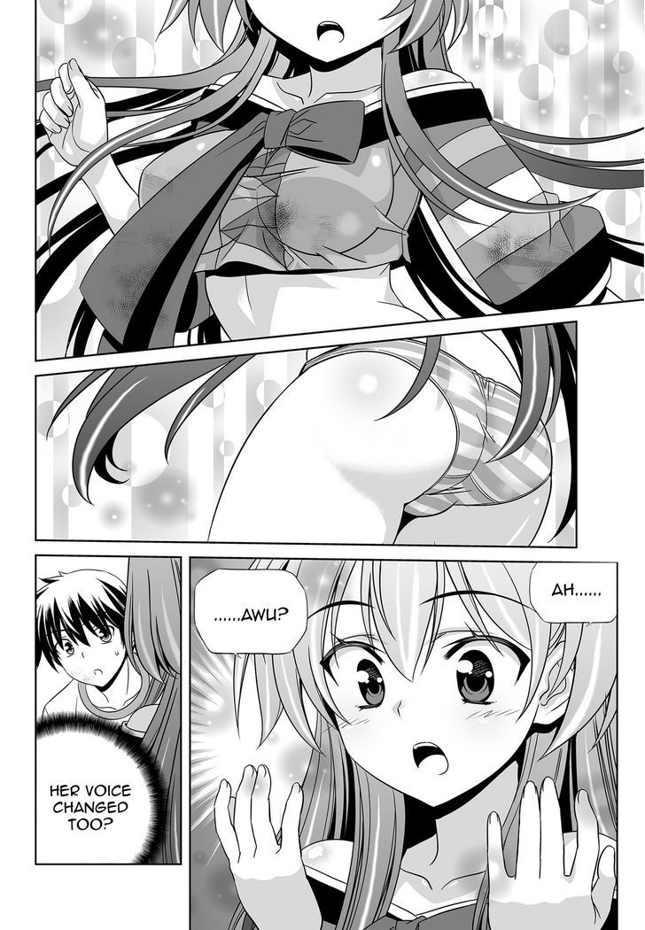My Love Tiger Chapter 64 page 5 - Chapter 64