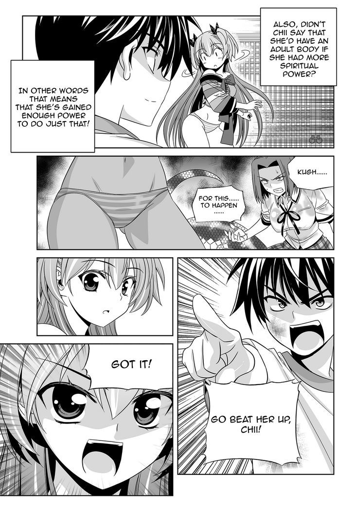 My Love Tiger Chapter 64 page 6 - Chapter 64