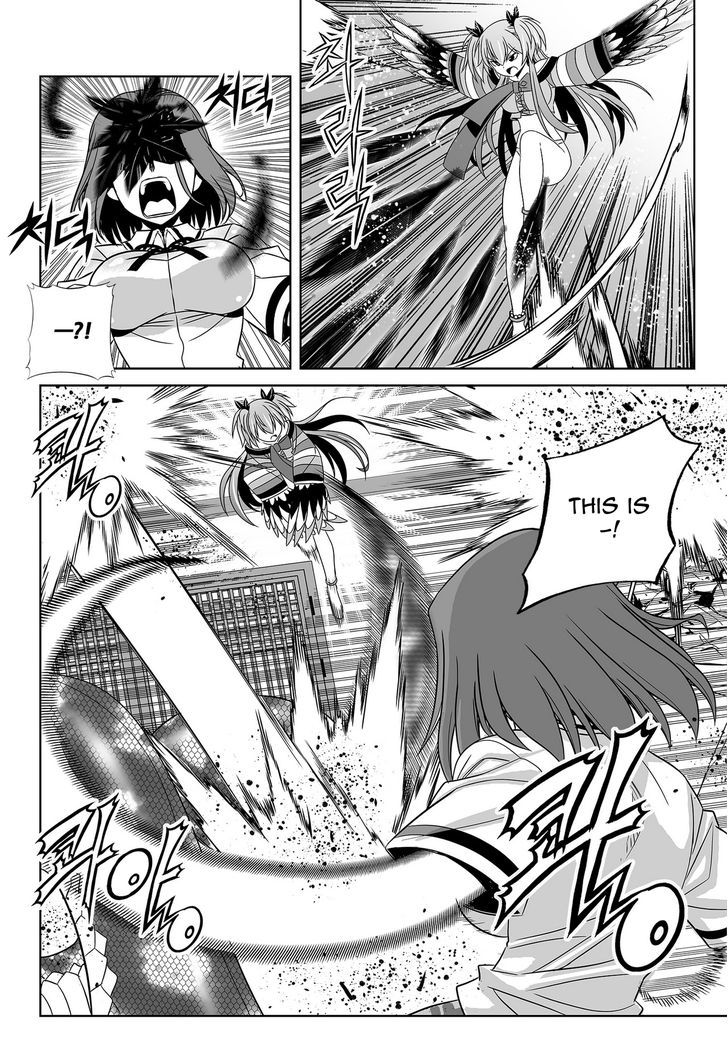 My Love Tiger Chapter 64 page 7 - Chapter 64