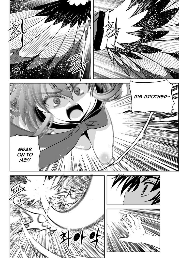 My Love Tiger Chapter 65 page 11 - Chapter 65