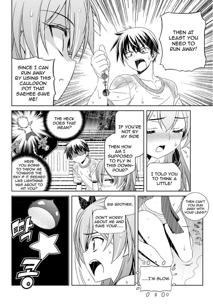 My Love Tiger Chapter 65 page 13 - Chapter 65