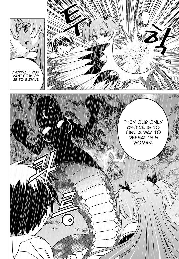 My Love Tiger Chapter 65 page 15 - Chapter 65