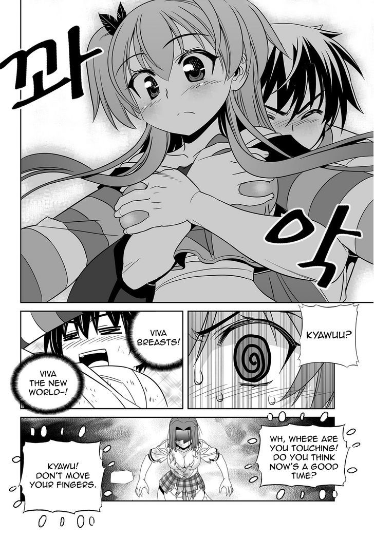 My Love Tiger Chapter 65 page 7 - Chapter 65