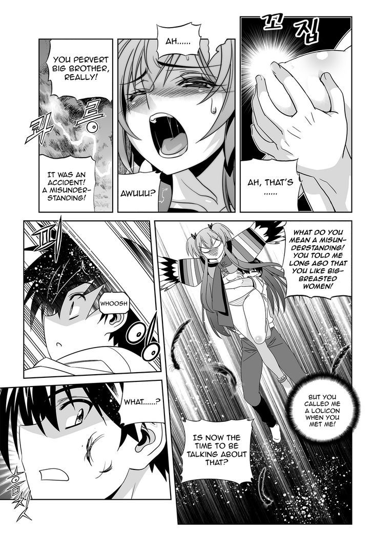 My Love Tiger Chapter 65 page 8 - Chapter 65