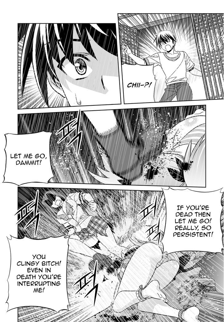 My Love Tiger Chapter 66 page 10 - Chapter 66