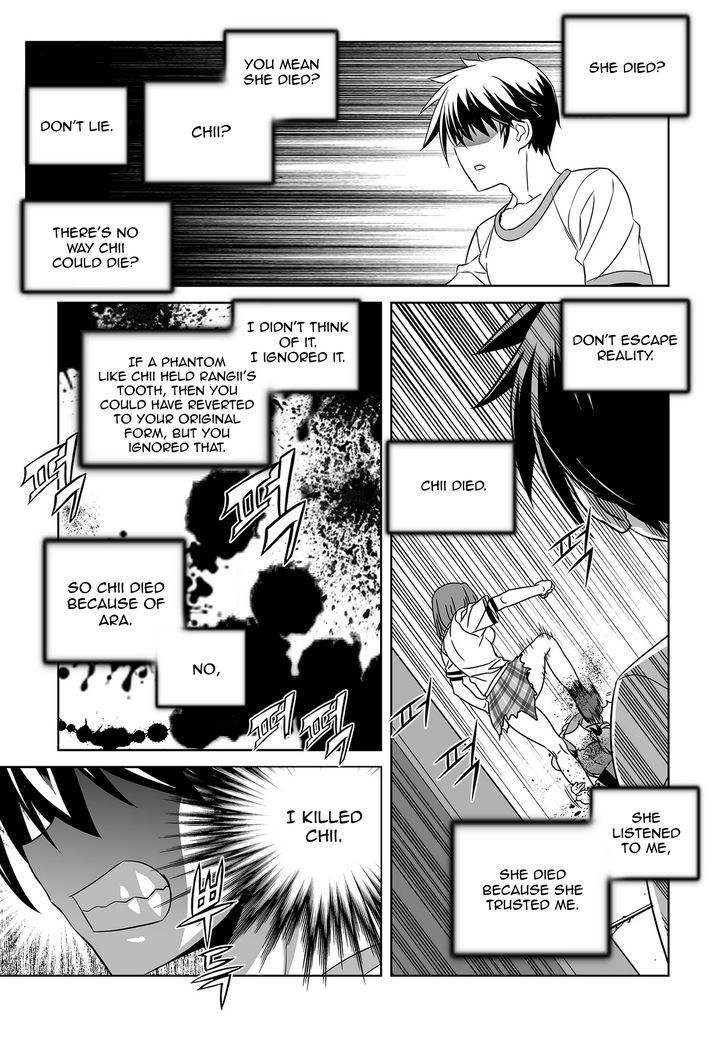 My Love Tiger Chapter 66 page 11 - Chapter 66