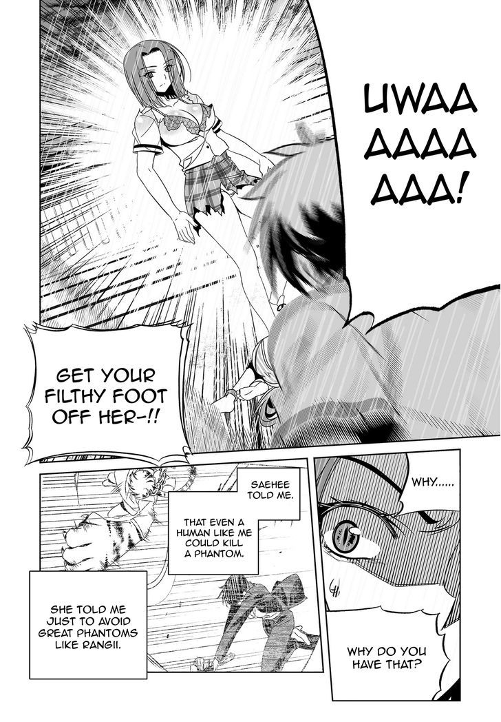 My Love Tiger Chapter 66 page 12 - Chapter 66