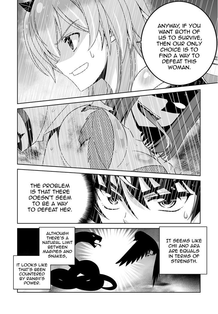 My Love Tiger Chapter 66 page 2 - Chapter 66