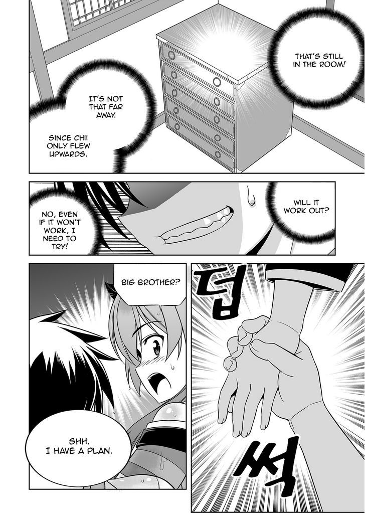 My Love Tiger Chapter 66 page 4 - Chapter 66