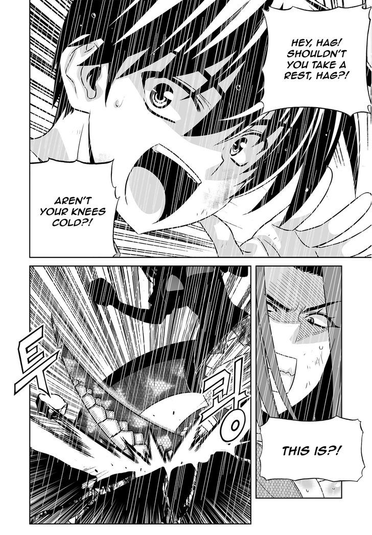 My Love Tiger Chapter 66 page 6 - Chapter 66
