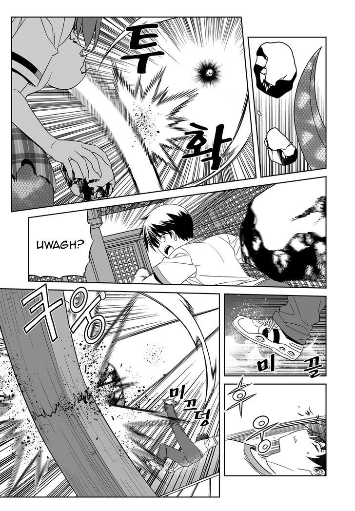 My Love Tiger Chapter 66 page 7 - Chapter 66