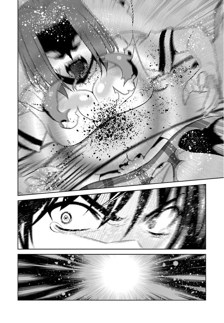 My Love Tiger Chapter 67 page 1 - Chapter 67