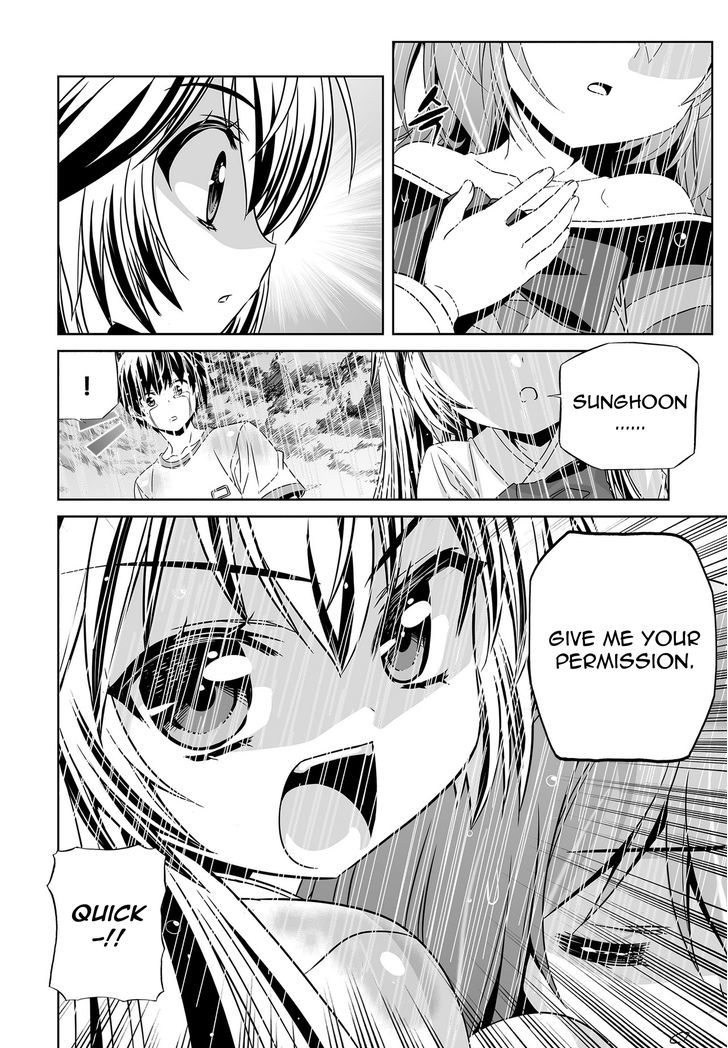 My Love Tiger Chapter 67 page 13 - Chapter 67