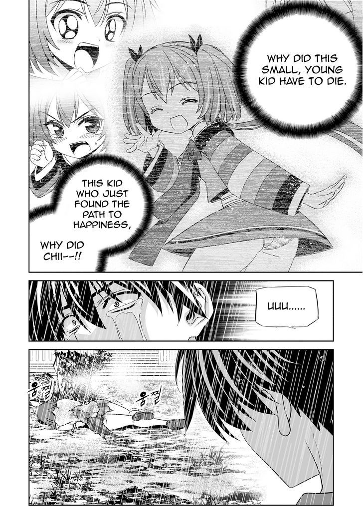 My Love Tiger Chapter 67 page 5 - Chapter 67